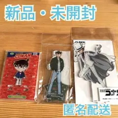 名探偵コナン 工藤新一 怪盗キッド アクリルスタンドセット