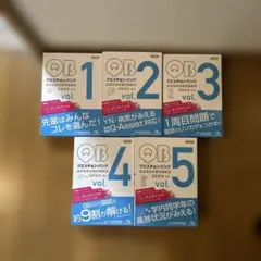 2025年最新】クエスチョンバンクセットの人気アイテム - メルカリ