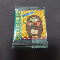 サク山チョコ次郎シール　シークレット　レア　パワースポッチョ