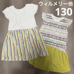 値下げ！ウィルメリー他　半袖ワンピースセット 130のサムネイル