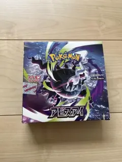 BOX】 MEGA 拡張パック アビスアイ(シュリンクあり) - メルカリ