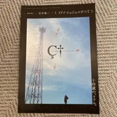 Item thumbnail for item 0e852189-9ed2-456e-98a7-86ab2d63b8d5