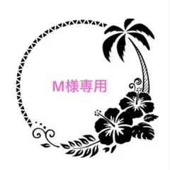 【バレリーナ・カプチーナ】イタリアンブレインロット＆立体シール