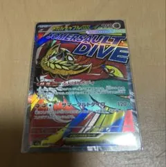 Item thumbnail for item 9cb356ef-d9ec-41ec-8f36-6829b7f50331