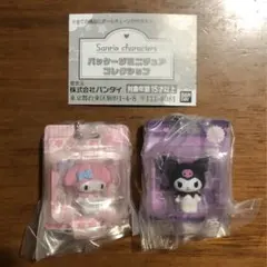 サンリオキャラクターズ　パッケージミニチュアコレクション　マイメロ　クロミ