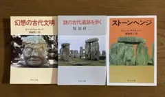 botti様 リクエスト 2点 まとめ商品