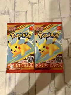 【新品未開封】ポケモン プロモカードパック マクドナルドハッピーセット