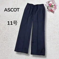 【ASCOTアスコット】ウール混　ストレートスラックスパンツ　チャコールグレーL
