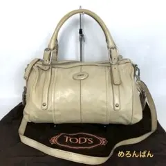 TOD'S トッズ 2way ハンドバッグ ベージュ レディース ブランド