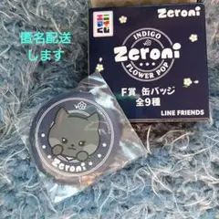 2025年最新】ウンニニの人気アイテム - メルカリ