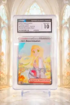 リーリエの決心 SR CGC10 PRESTINE 英語版 ポケモン PSA10 - メルカリ