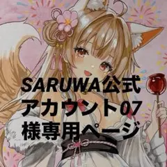 水白 様 専用ページ 手描き アナログイラスト オーダー - メルカリ