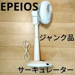 2026年最新】ジャンク 扇風機の人気アイテム - メルカリ