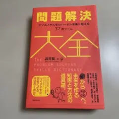 Item thumbnail for item 193afbd3-b716-4a4c-af8a-0d1bd932fe4b