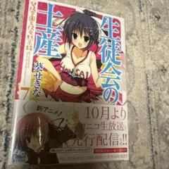 Item thumbnail for item 8b83c507-8bc6-4ef2-a3e0-afed5026bce1