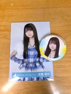 2026年最新】日向坂46 佐藤優羽の人気アイテム - メルカリ