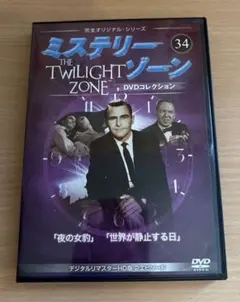 2026年最新】zorn dvdの人気アイテム - メルカリ