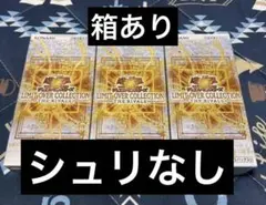 遊戯王　リミットオーバーコレクション　ライバルズ　シュリンク無し 3BOX