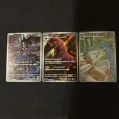 ポケカ AR ブラックボルト フシデ ホイーガ ペンドラー SV11B - メルカリ
