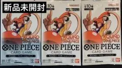 ワンピース カード ROUND1 10パック 未開封 未サーチ品 ラウンドワン