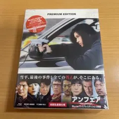 2025年最新】アンフェア Blu-ray BOXの人気アイテム - メルカリ
