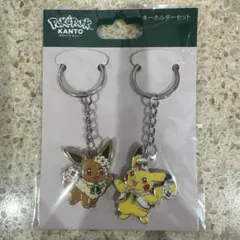 ポケモン ポケパークカントー ピカチュウ イーブイ キーホルダーセット