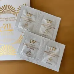 アルビオン　デイクリームサンプル　美容クリーム