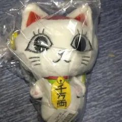 ダンダダン　ぷちっしゅ　ターボババア（招き猫）　ぬいぐるみ　マスコット