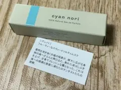 tenpei様 リクエスト 2点 まとめ商品