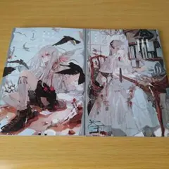 やがて霧色は曇りなく 1〜2巻 セット コミック 漫画 マンガ 旧都 なぎ