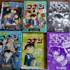 名探偵コナン 6巻セット 特別編集コミックス　警察学校 セレクションなど