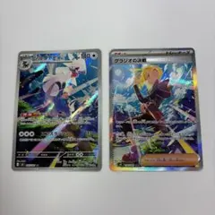 ポケモンカード アビスアイ グラジオの決戦 SAR シルヴァディAR - メルカリ