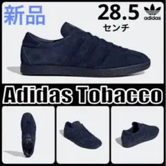 2026年最新】adidas TOBACCO ナイトインディゴの人気アイテム - メルカリ