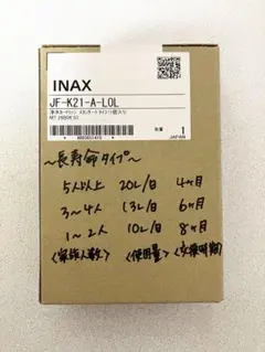 INAX 浄水カートリッジ JF-K21-A-L0L - メルカリ
