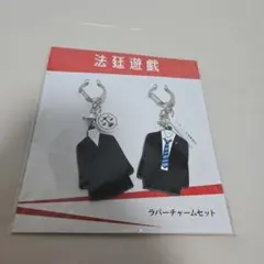 キンプリ 永瀬廉＆吉川愛 W主演映画『鬼の花嫁 』グッズ 衣装チャーム