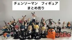 チェンソーマン フィギュア ぬいぐるみ グッズ＆漫画まとめ売り1-24巻