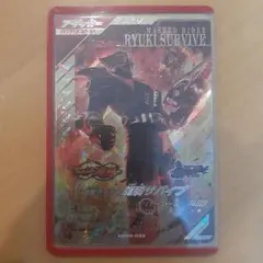 最新!ガンバレジェンズ CX6弾LR CX06-030 仮面ライダー龍騎サバイブ