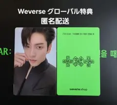 TXT 7TH YEAR weverse GB 特典 トレカ スビン