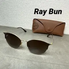 Ray Bun レイバン サングラス RB3578 ゴールドフレーム ブラウン