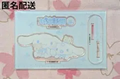 ○ サンリオ いちご新聞 50th アクスタ シナモン ミルク