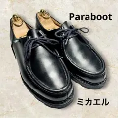 2026年最新】パラブーツ paraboot 4.5の人気アイテム - メルカリ