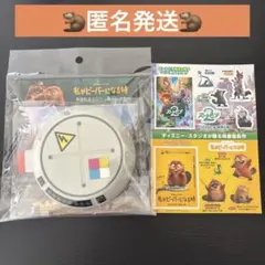 おまけ付き★ 私がビーバーになる時 意識転送マシーン風コースター 訳あり