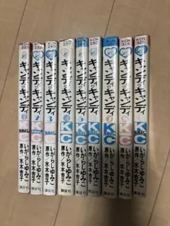 2026年最新】キャンディキャンディ 9巻の人気アイテム - メルカリ