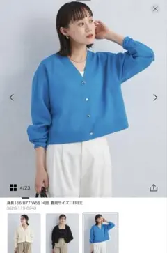 green label relaxing シアー ニットカーディガン