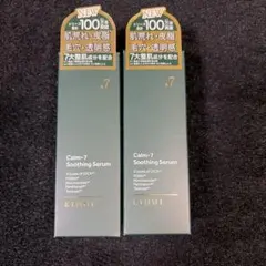 KINUI Calm-7 Soothing Serum 30mL 2個セットのサムネイル