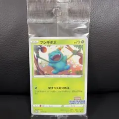 2025年最新】フシギダネ プロモの人気アイテム - メルカリ