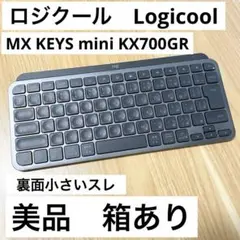 【即日発送】【美品】logicool MX Keys Mini KX700GR