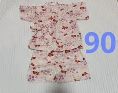 金魚柄　甚平 90サイズ ピンク