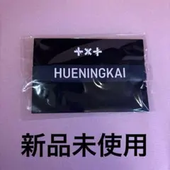 2026年最新】デコリング txtの人気アイテム - メルカリ