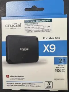 Crucial Portable SSD X9 2TB